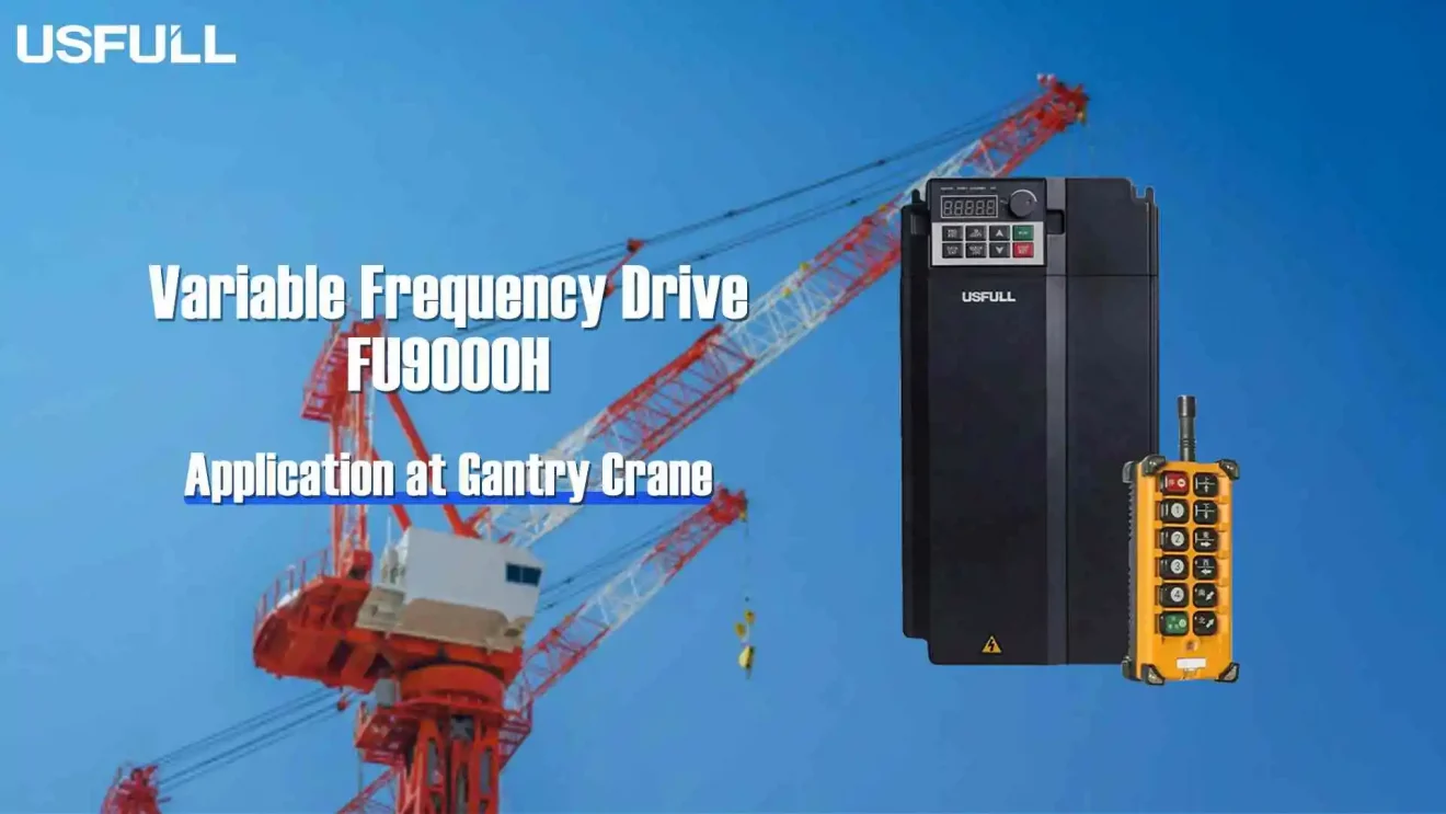 Application-of-USFULL-Variable-Frequency-Drive-in-gantry-crane