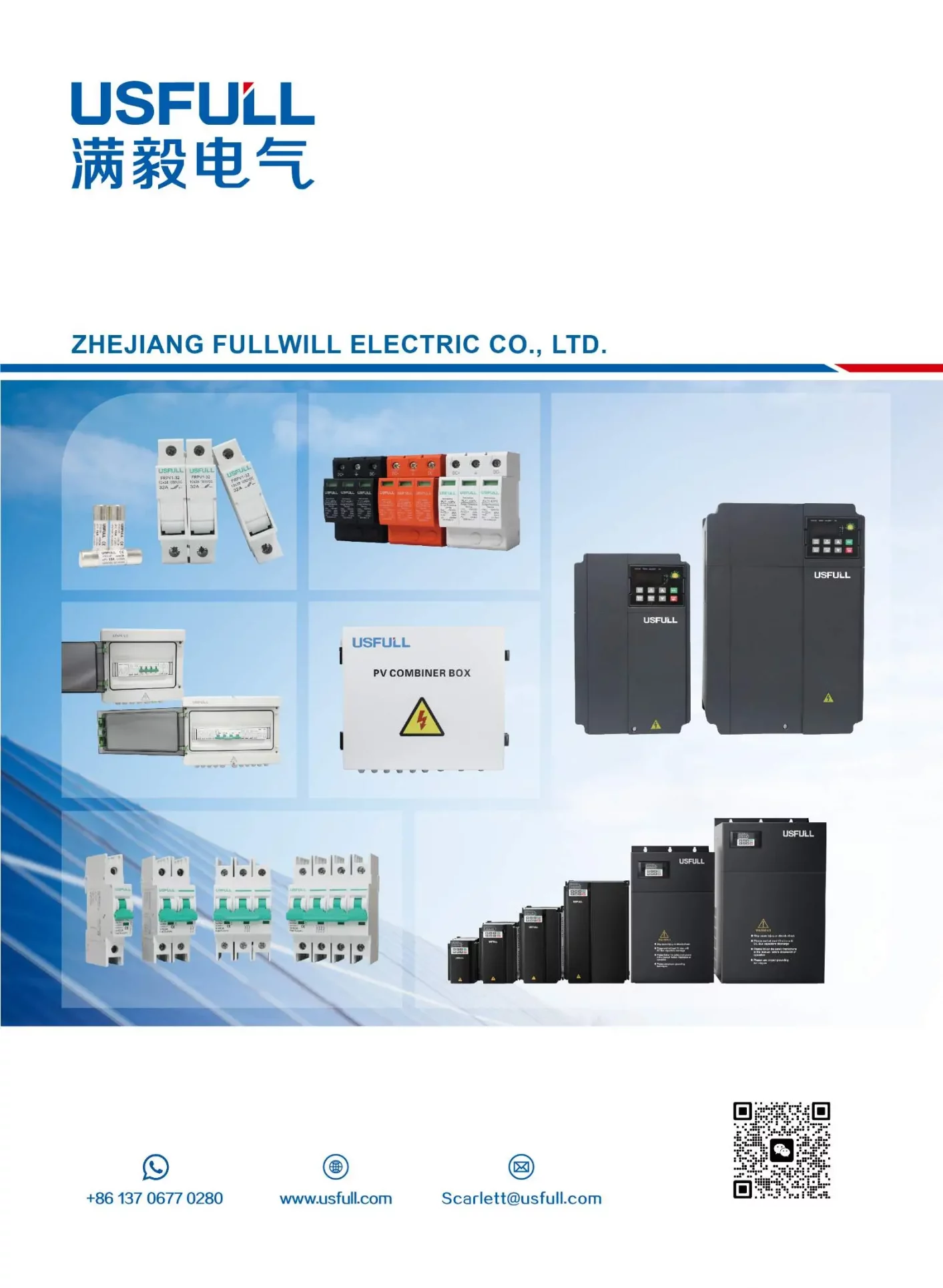 USFULL-Solar-Pump-Inverter-Catalog-202508